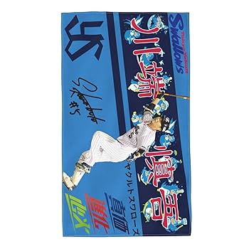 直筆サイン色紙　川端慎吾　東京ヤクルトスワローズ 5 ミントモール / MINT 浦和店 / 2020 BBM 東京ヤクルトスワローズ