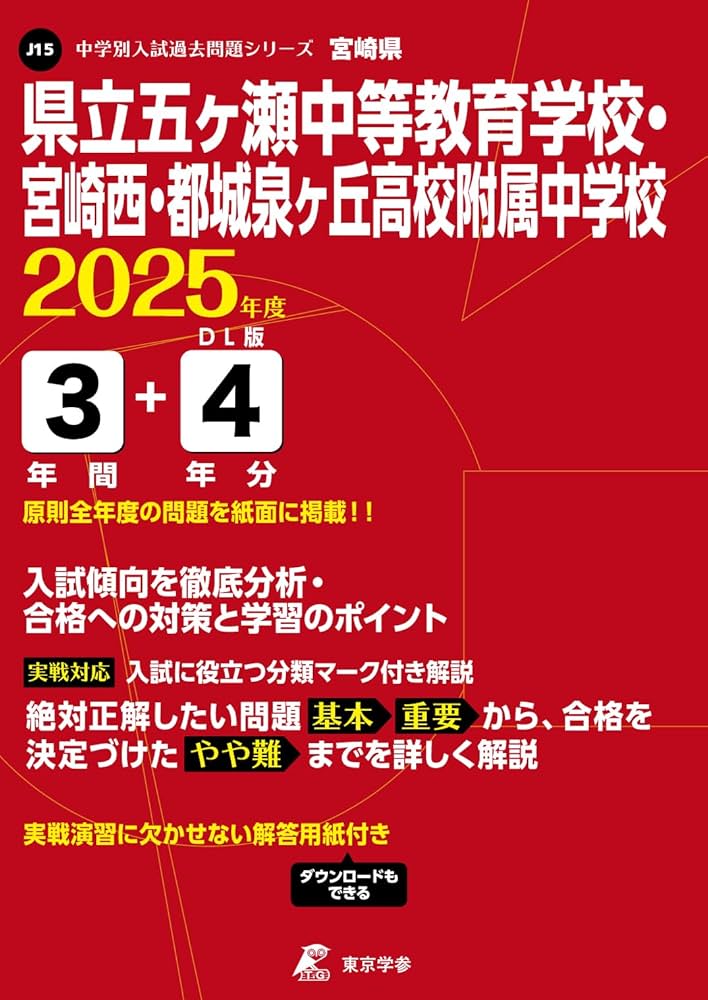 【中古】 東京都学校名簿 平成２５年度版/原書房/東京都教育委員会 中古】 東京都学校名簿 平成25年度版/原書房/東京都教育委員会