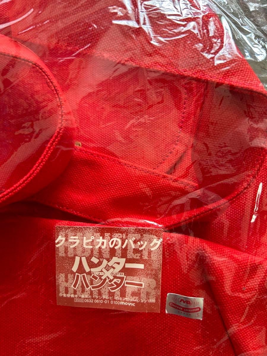 Amazon.co.jp: HUNTER×HUNTER クラピカのマント クラピカの