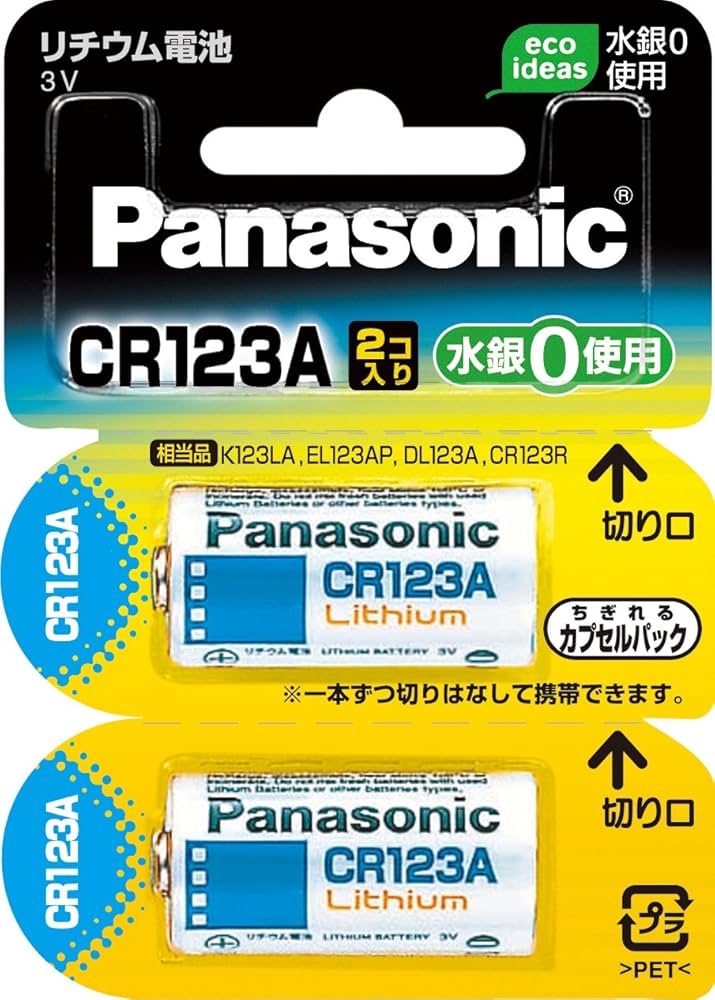 Amazon.co.jp: パナソニック カメラ用リチウム電池 2個入 CR