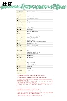【ほぼ新品】CN-NV400　4K録画対応3インチ液晶搭載暗視スコープ CN-NV400 4K録画対応3インチ液晶搭載暗視スコープ 5-in-1