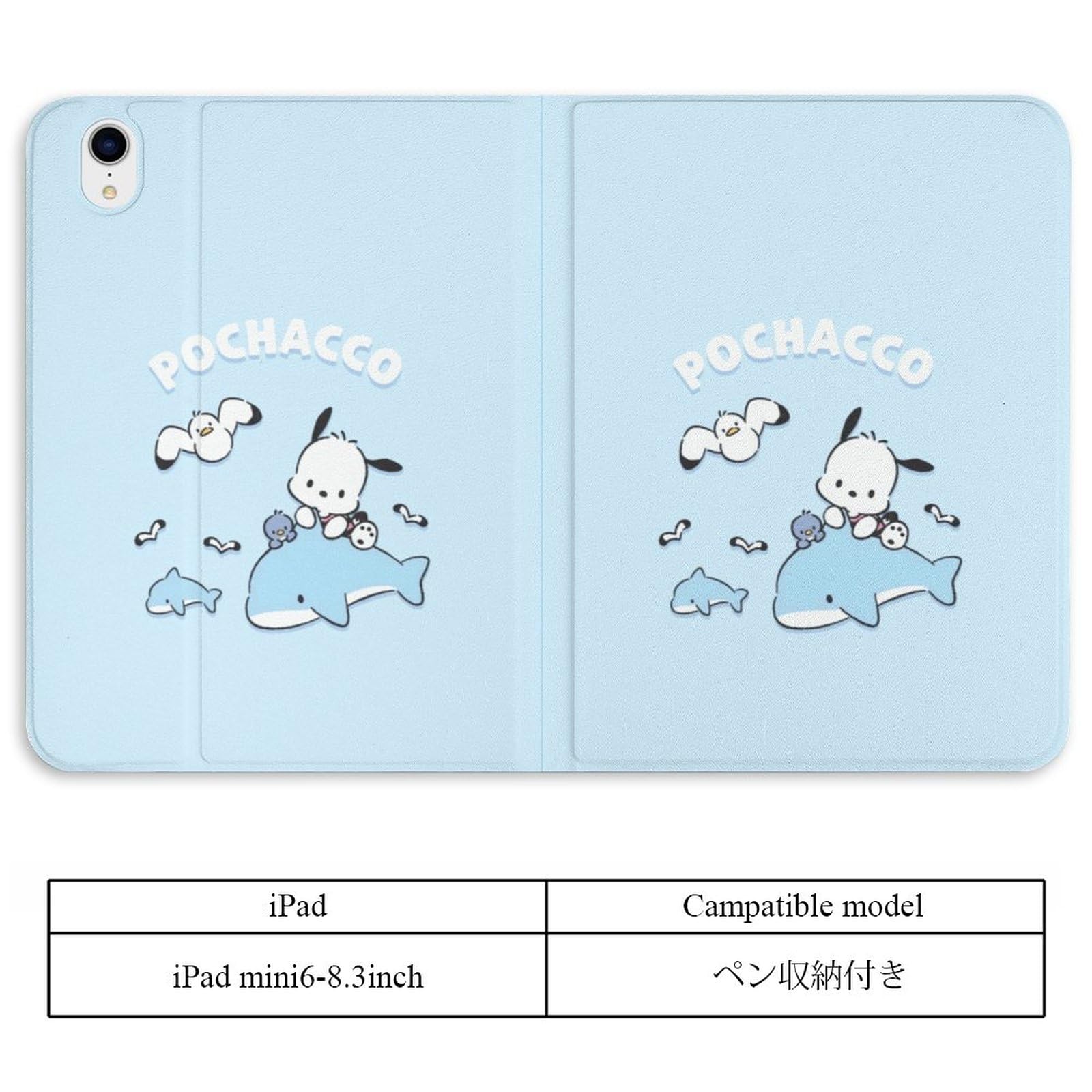 Amazon.co.jp: ポチャッコ iPad Mini 1 2 3 4 5 6 ケース タブレット