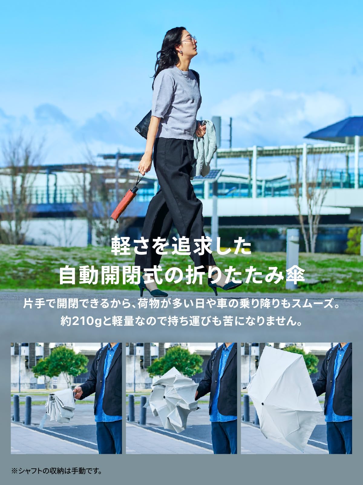 [AMVEL]アンベル 折りたたみ傘 VERYKAL HEATBLOCK 秒速プリーツ 形状記憶 たたみやすい 自動開閉 晴雨兼用 日傘 100%遮光 UVカット 遮熱 耐風 使用時直径約98cm 6本骨 軽量 約210g 男女兼用 A1102 - 3