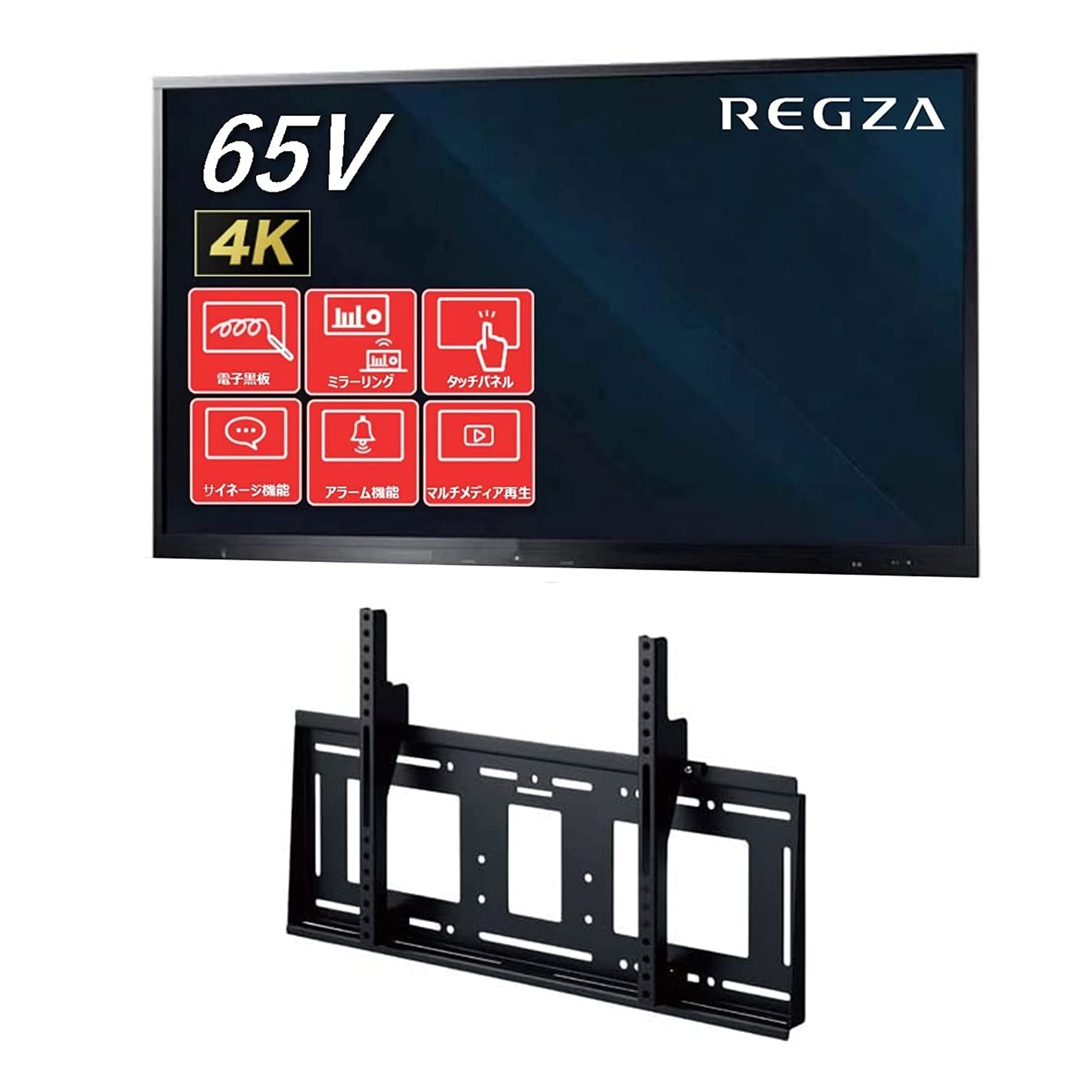 テレビex５枚セット Amazon | 65V型 電子黒板 ハヤミ工産製壁掛け金具セット TD-E655TS+MH