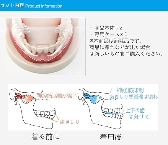 Amazon 歯ぎしり マウスピース 睡眠時の騒音 マウスピース 歯ぎしり対策 シリコン いびきマウスピース いびき防止グッズ ランキング 歯ぎしり 食いしばり 専用ケース付 ２個セット Z Xi 睡眠用マウスピース
