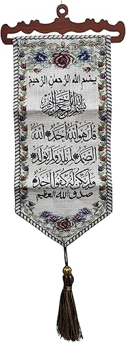 Miniatura 10 de Tapiz decorativo para colgar en la pared, diseño de caligrafía árabe AMN-195, póster de tela tejida con caligrafía árabe, arte islámico, regalo