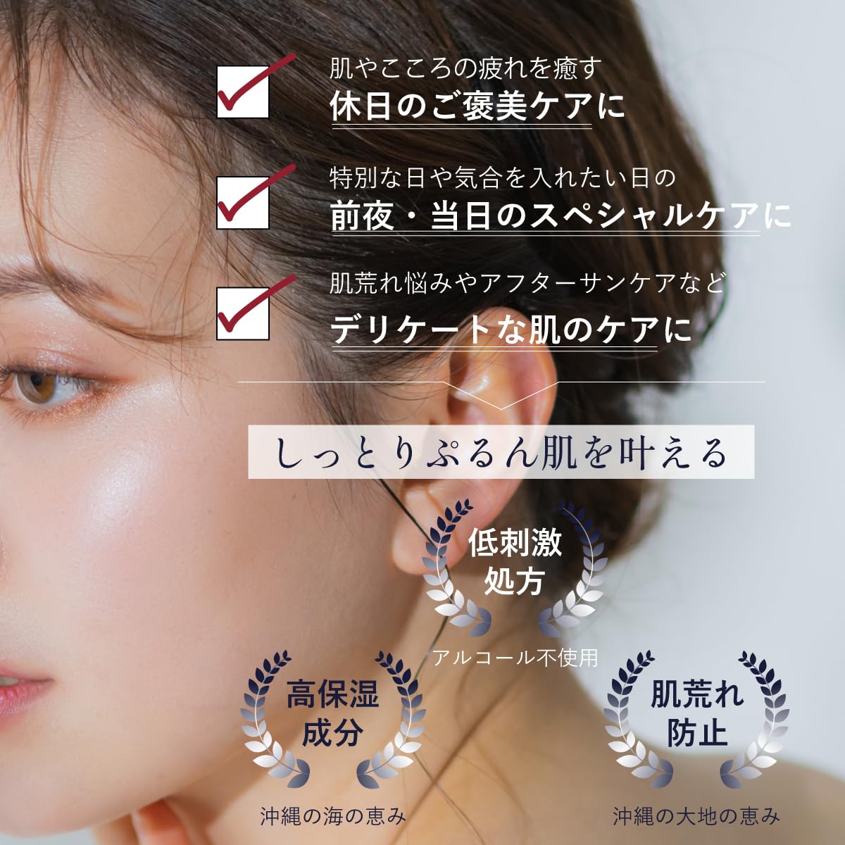 Amazon.co.jp: 琉白(RUHAKU) 月桃エンリッチクリーミーシートマスク 5