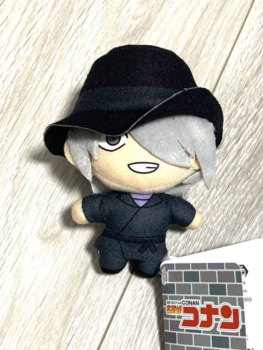 Amazon.co.jp: コナン マスコット ジン ぬいぐるみ : おもちゃ