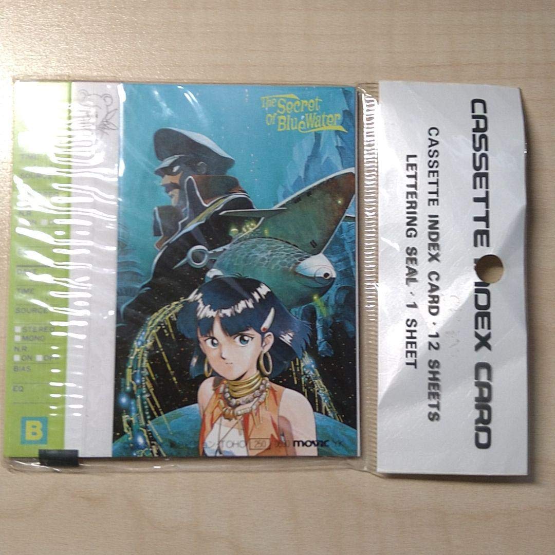 ふしぎの海のナディア★カセットセット 東宝|ふしぎの海のナディア|HARDOFFオフモール（オフモ