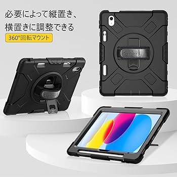Amazon.co.jp: Miesherk iPad 11世代 ケース A16 2025 ipad 10