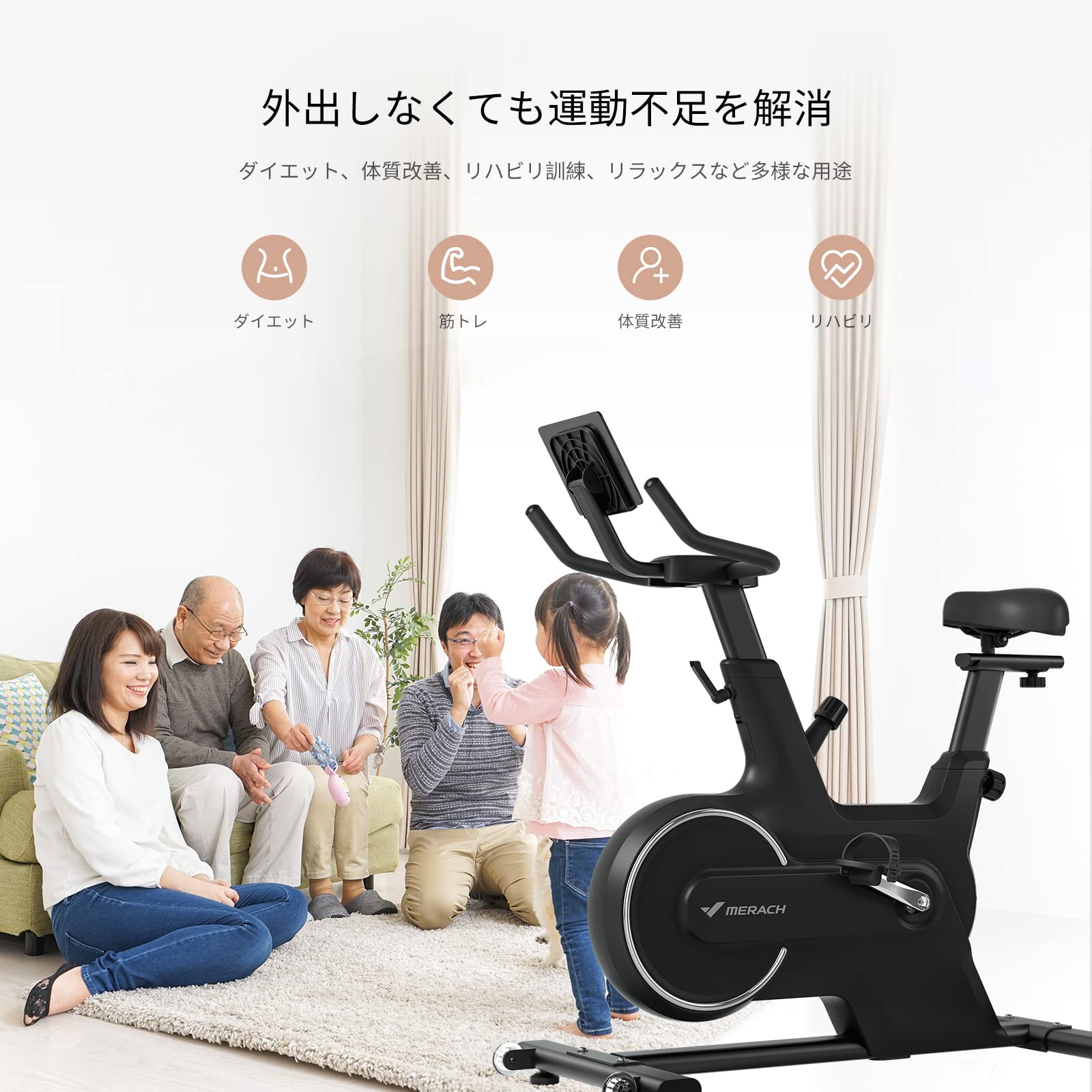 Amazon.co.jp: フィットネスバイク スピンバイク MERACH