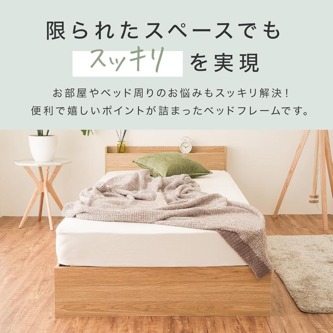 RASIK（ラシク） 宮付き チェスト ベッド シングル ボンネルコイルマットレス付 大容量 引き出し 収納ベッド すのこ Slektia スレクティア 送料無料 : RASIK(ラシク)Yahoo!店 - 通販 - Yahoo!ショッピング NEO CRASY 宮付き 収納 ベッド シングル (シングル, ナチュラル)