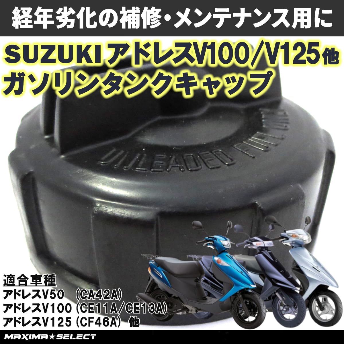 CA4BA アドレスV50☆純正ガソリンタンクAssy☆ Yahoo!オークション - アドレス V50 ガソリンタンク CA4BA-110