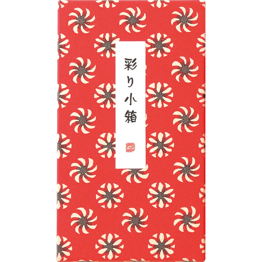 Kuretake - 6 Watercolour Palettes with Hard Brush - Little Red Set