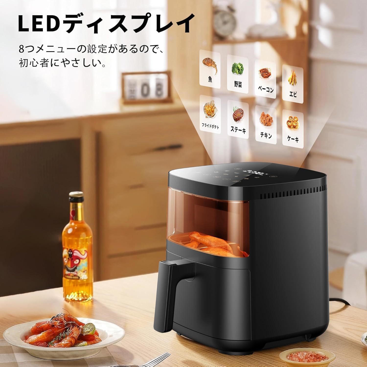 Amazon.co.jp: ノンフライヤー 4.5L ノンオイルフライヤー エア