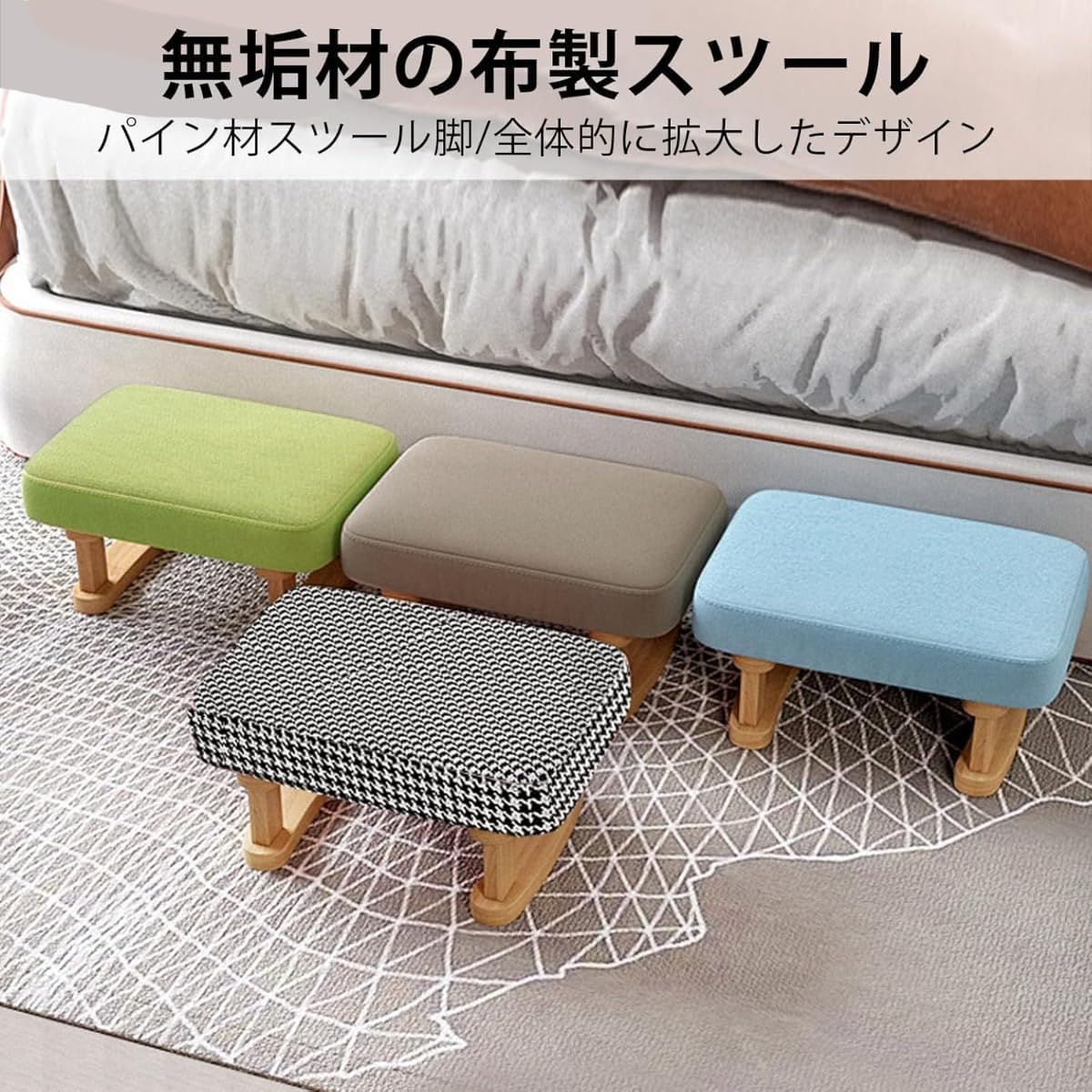 Amazon.co.jp: Drvruro オットマン、足置き スツール、ソファスツール