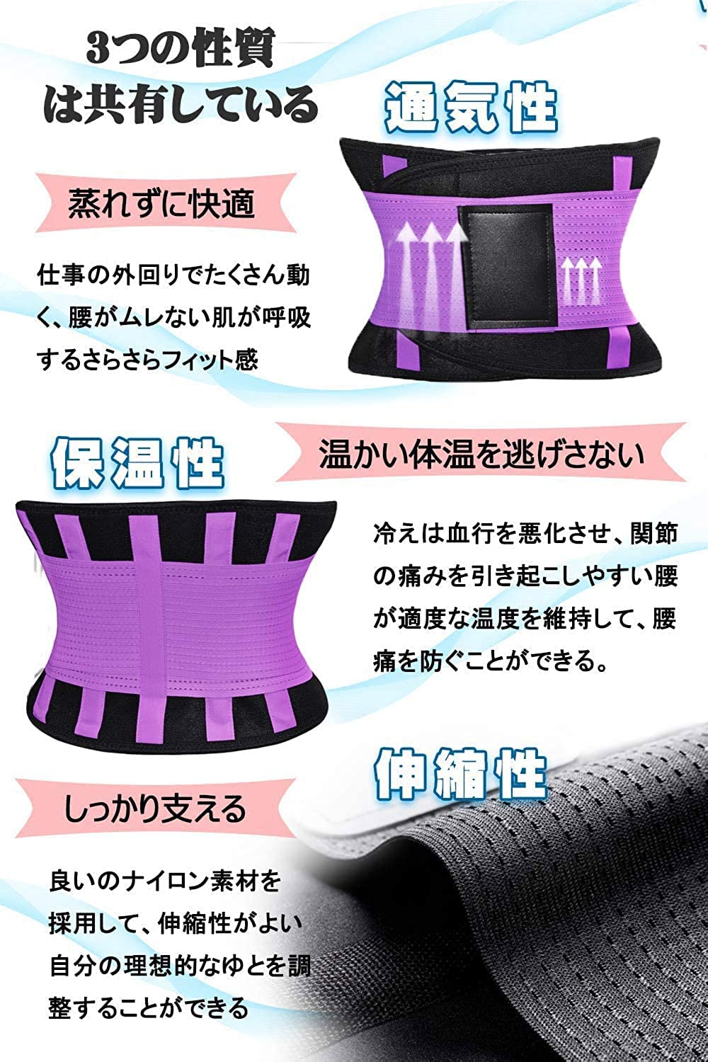 Amazon.co.jp: ウエストシェイパフィットネス シェイプアップベルト  