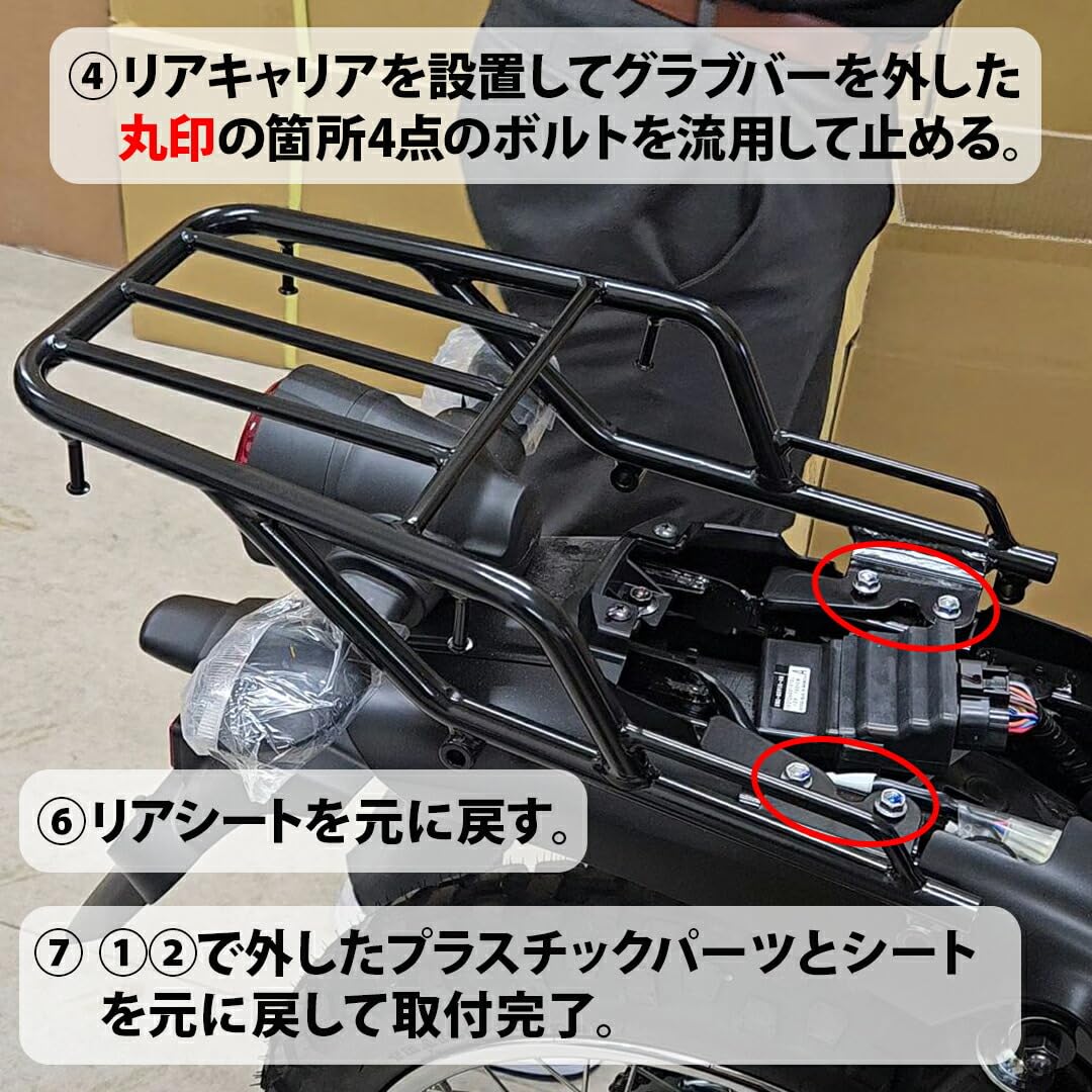 Amazon | TWR製 PG-1用 リアキャリア & サイドバッグサポート 左右