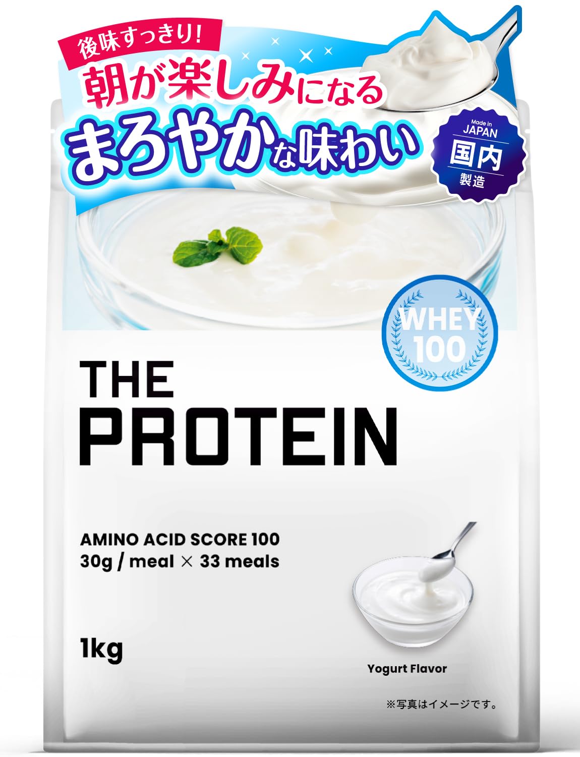 Amazon | ザプロ プロテイン 1kg ヨーグルト 風味 ホエイプロテイン