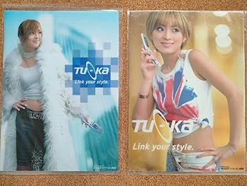 Amazon.co.jp: 浜崎あゆみ クリアファイル ツーカー 2点