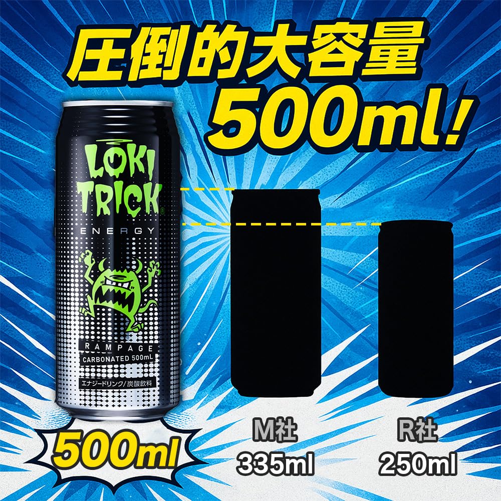 Amazon.co.jp: ロキトリックエナジー ランペイジ 500ml × 24本
