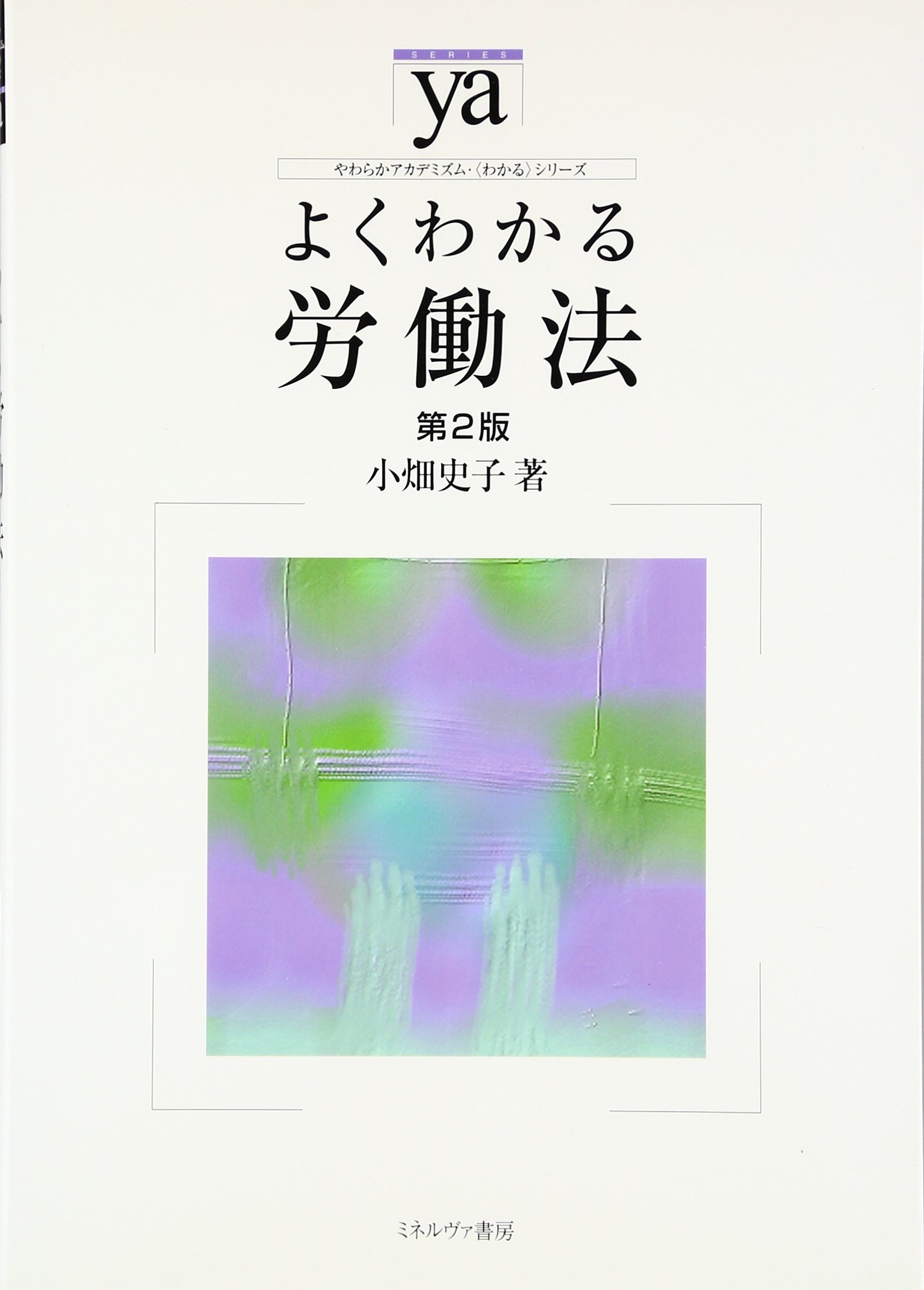 Amazon.co.jp: 小畑 史子: 本、バイオグラフィー、最新アップデート