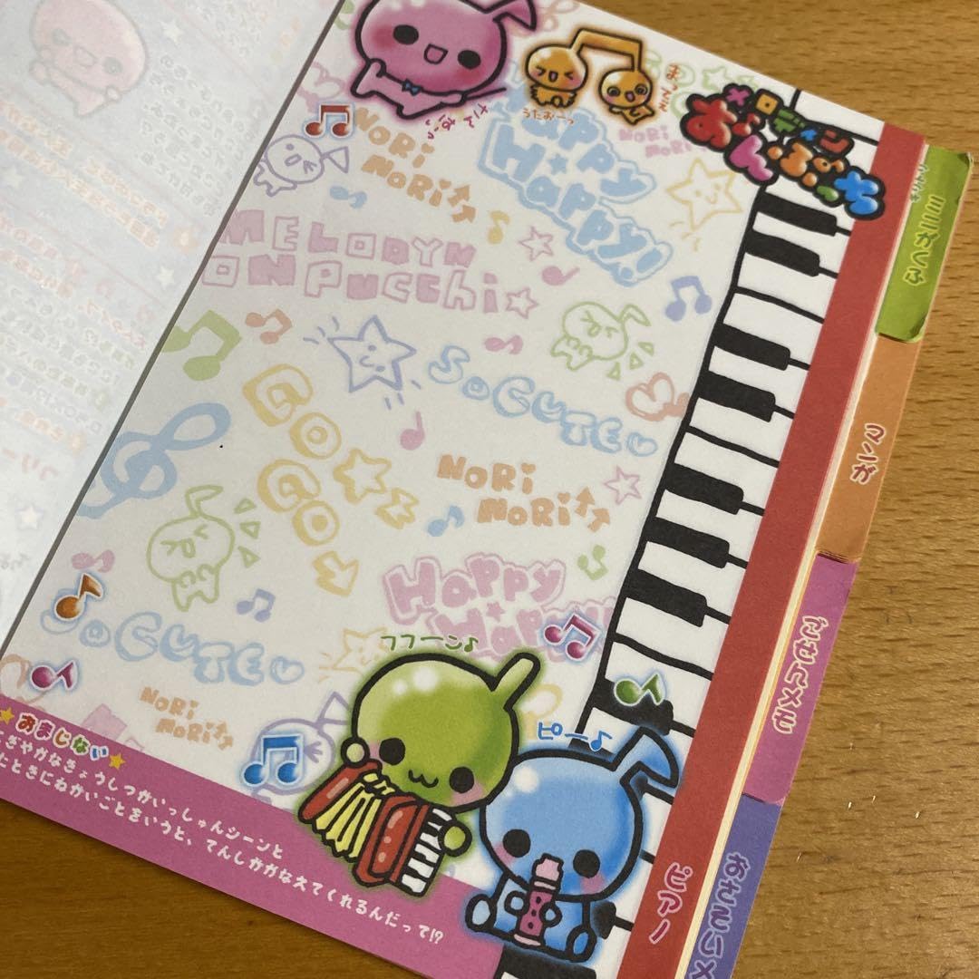 Amazon.co.jp: 平成レトロ メモ帳 インディックスメモ 8柄