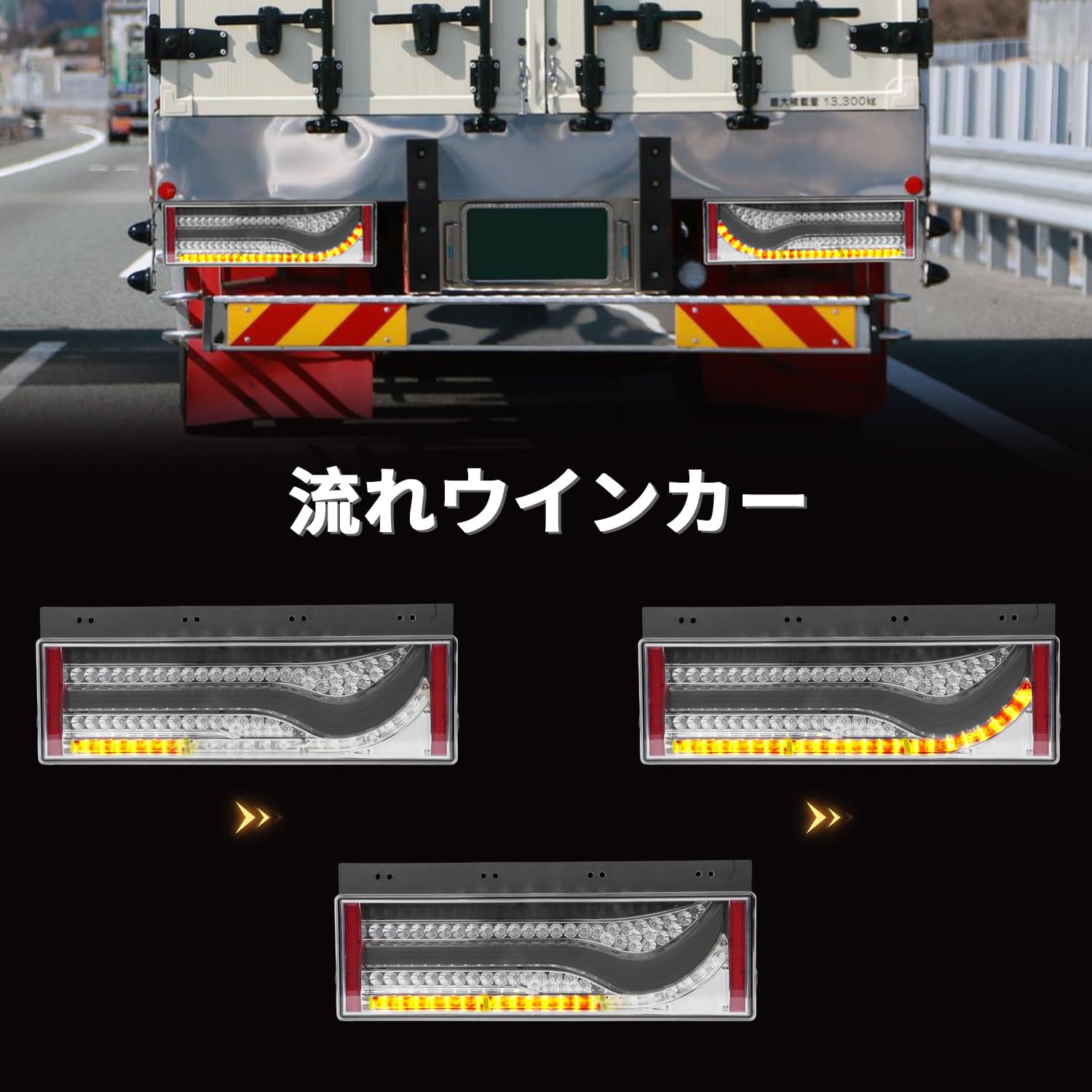 Amazon.co.jp: CKCDトラックテールランプLED 24V 中/大型トラック用 3