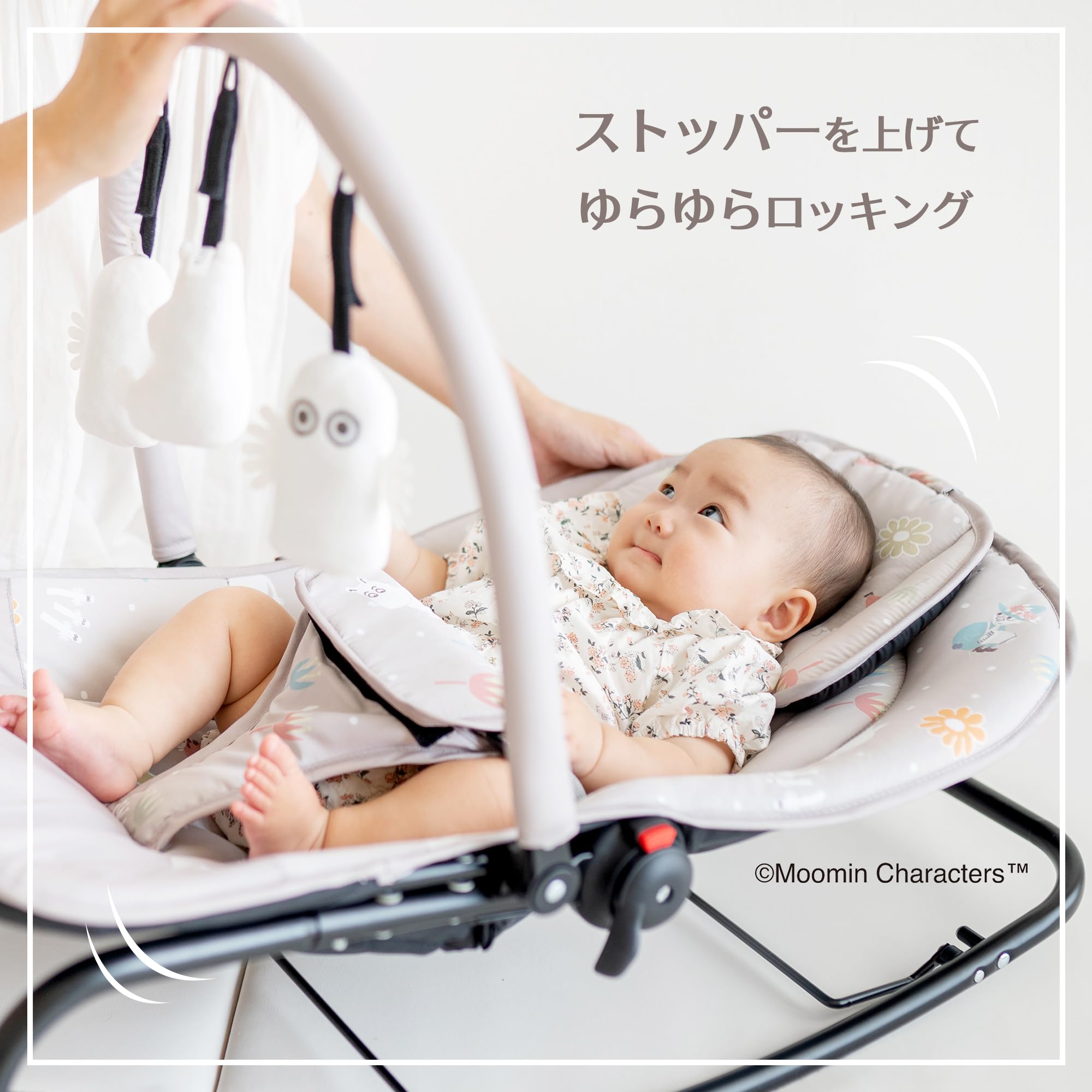 永和 ムーミンベビーバウンサーサムネイル7