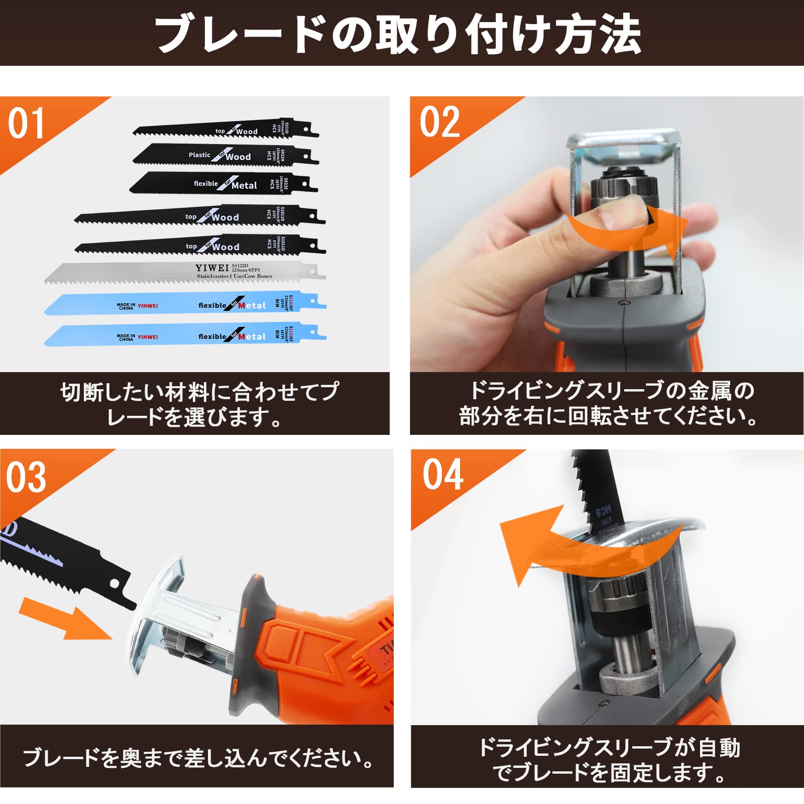 Amazon | TINSEVAN 電動のこぎり 充電式 レシプロソー 充電式 電動