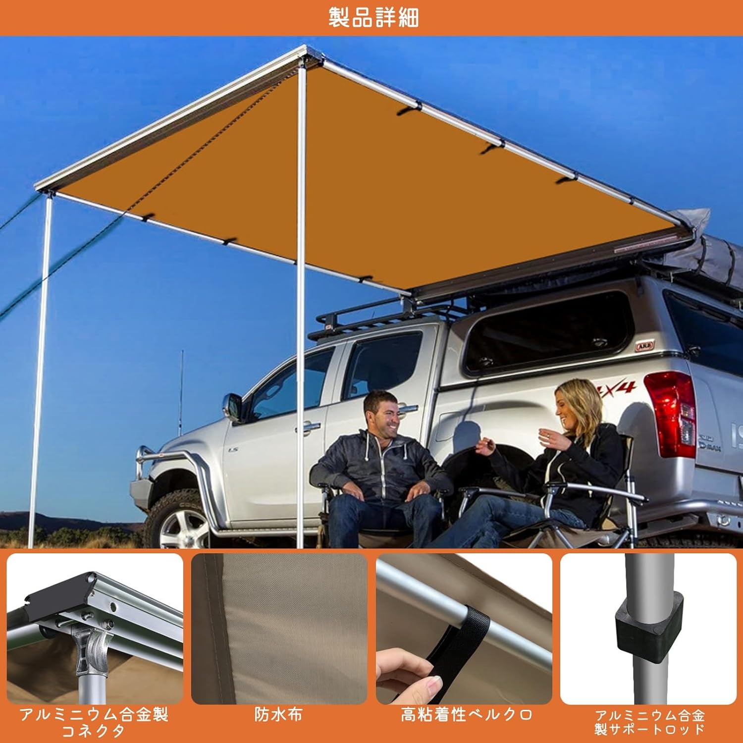 品質保証☆タープ カーサイドタープ 車用 カーサイドオーニング