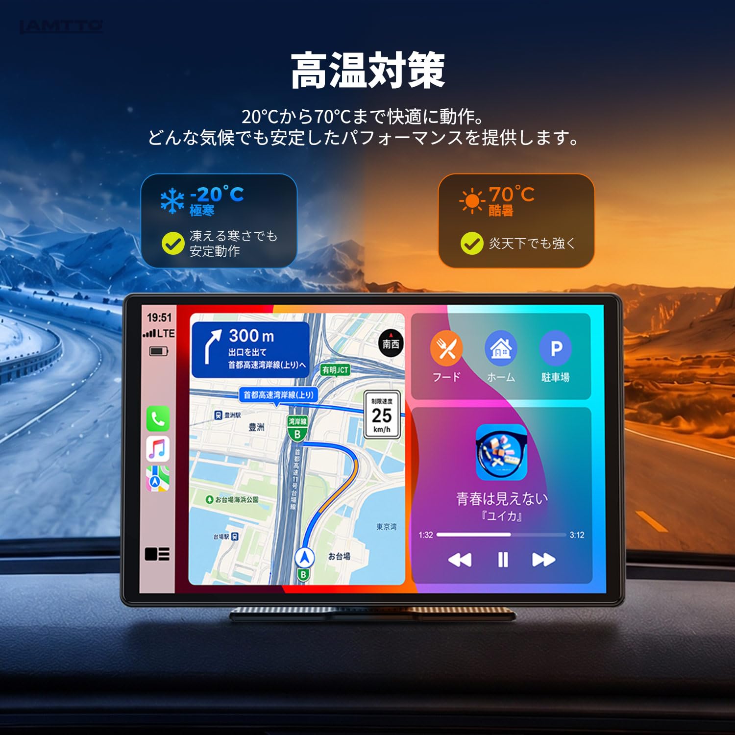Amazon.co.jp: LAMTTO ディスプレイオーディオ10.1インチ CarPlay