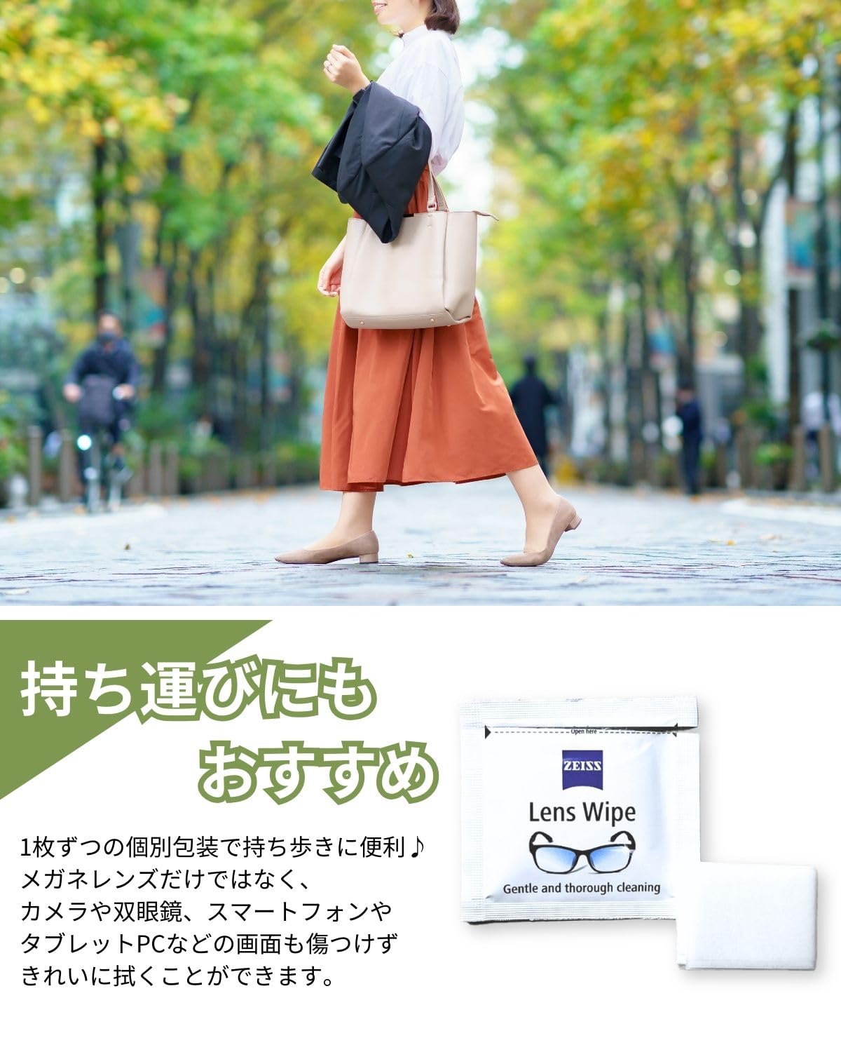 Tiffany　 箱、レンズ拭き布（未使用）　取説あり。 Amazon | 持ち運びに便利 レンズクリーナー Zeiss ツァィス メガネ