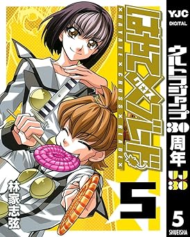 はやて×ブレード