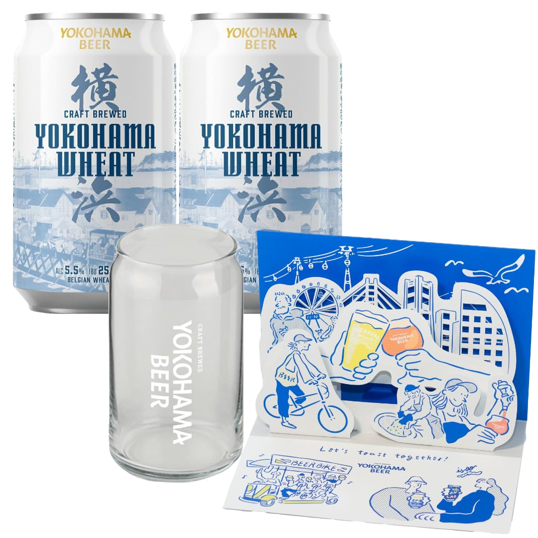 Amazon.co.jp: YOKOHAMA BEER 横浜LAGER缶2本 オリジナルグラス カード