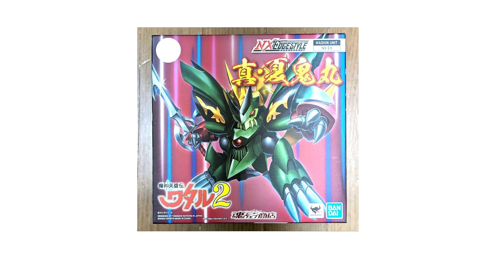 【新品未開封】ネクスエッジスタイル　魔神英雄伝ワタル2　真・夏鬼丸 魔神英雄伝ワタル2』夏鬼丸がネクスエッジスタイルでフィギュア