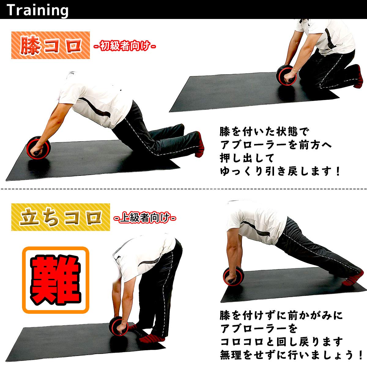 Amazon.co.jp: KaRaDaStyle アブローラー 腹筋ローラー トレーニング