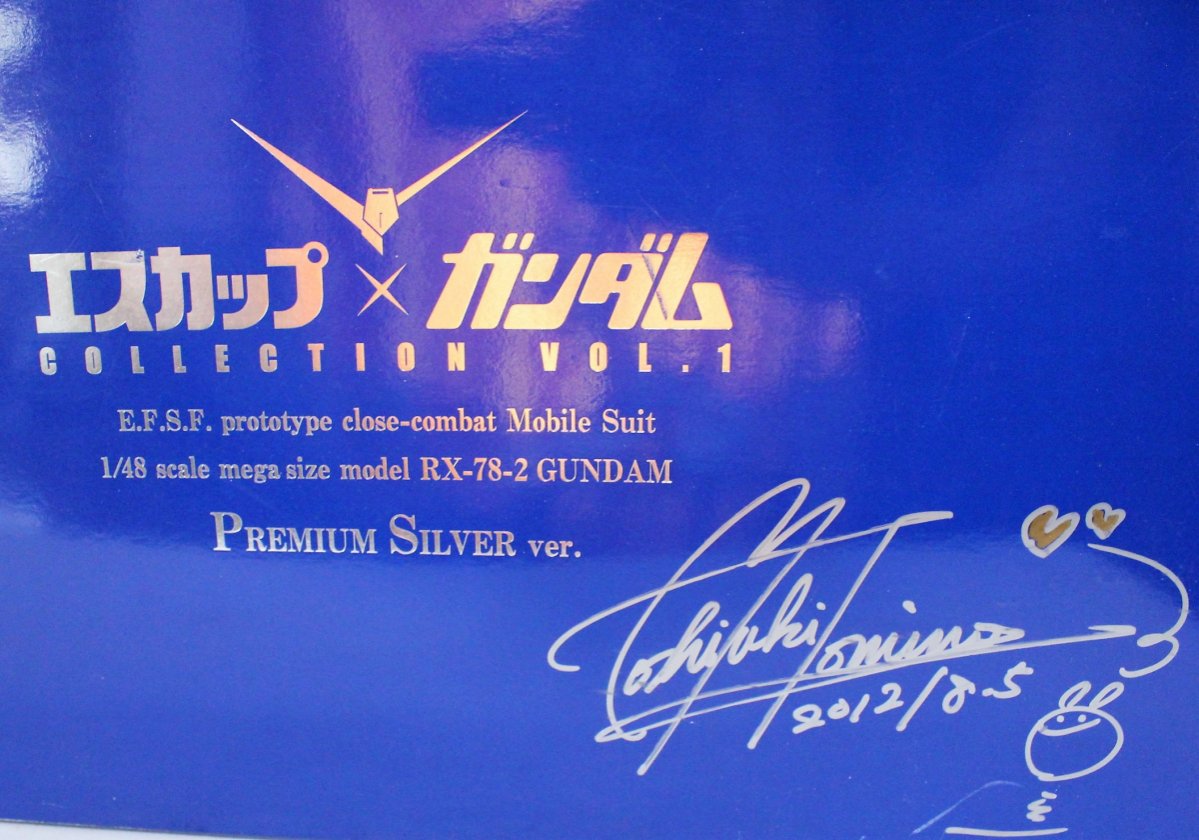 Amazon | 93KVM エスカップ×ガンダム GUNDAM 1 48 RX-78-2 プレミアム