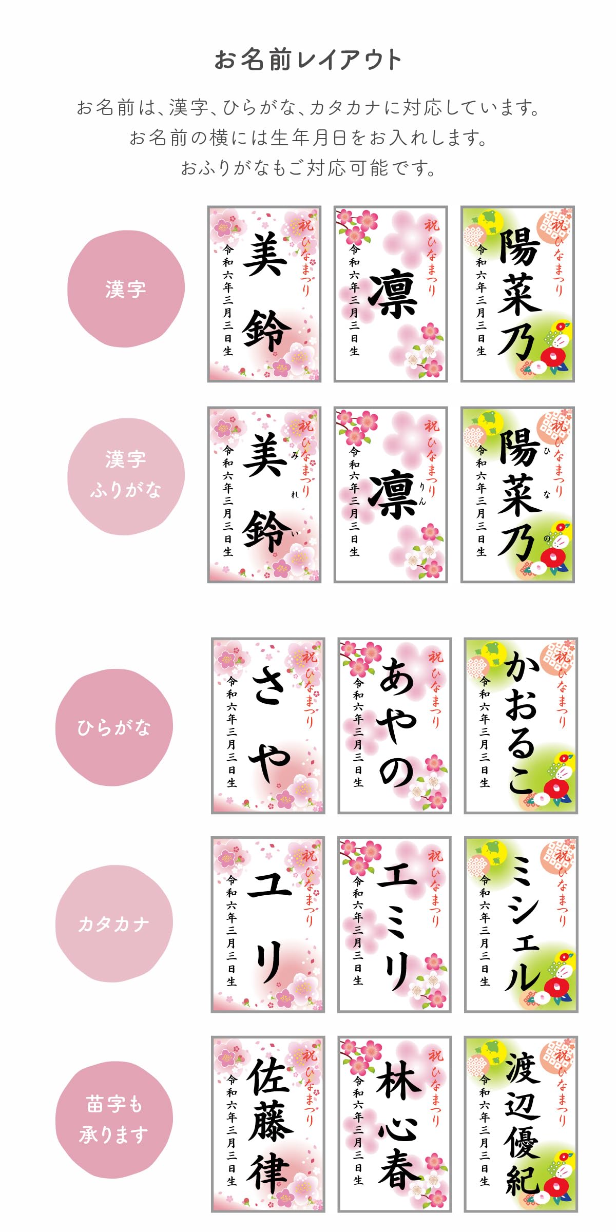 Amazon.co.jp: 雛人形 ひな祭り 名前 札 オルゴール付き 木製