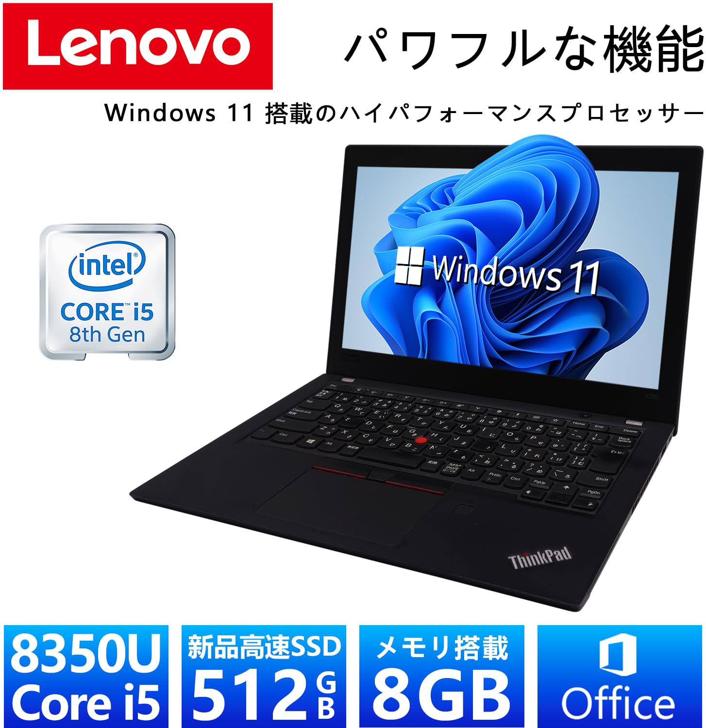 Amazon.co.jp: 【整備済み品】 レノボ ノートPC ThinkPad X280