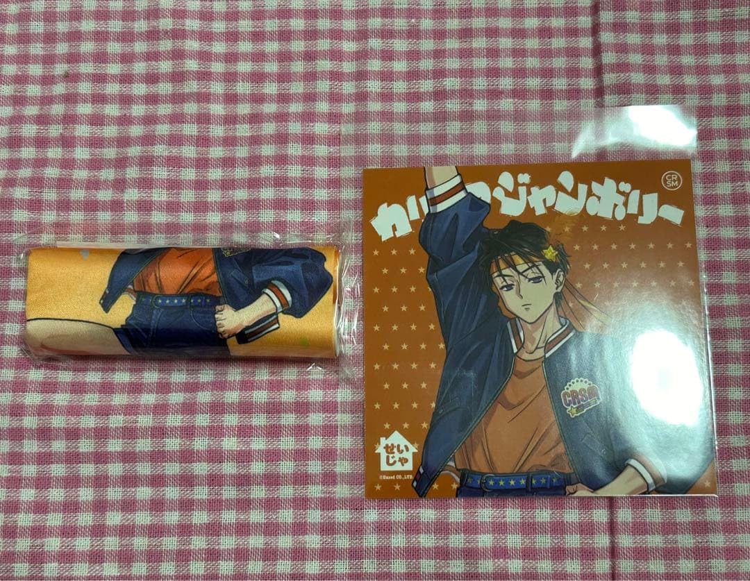 カリスマ 伊藤ふみや くじ カリスマジャンボリー ブロマイド