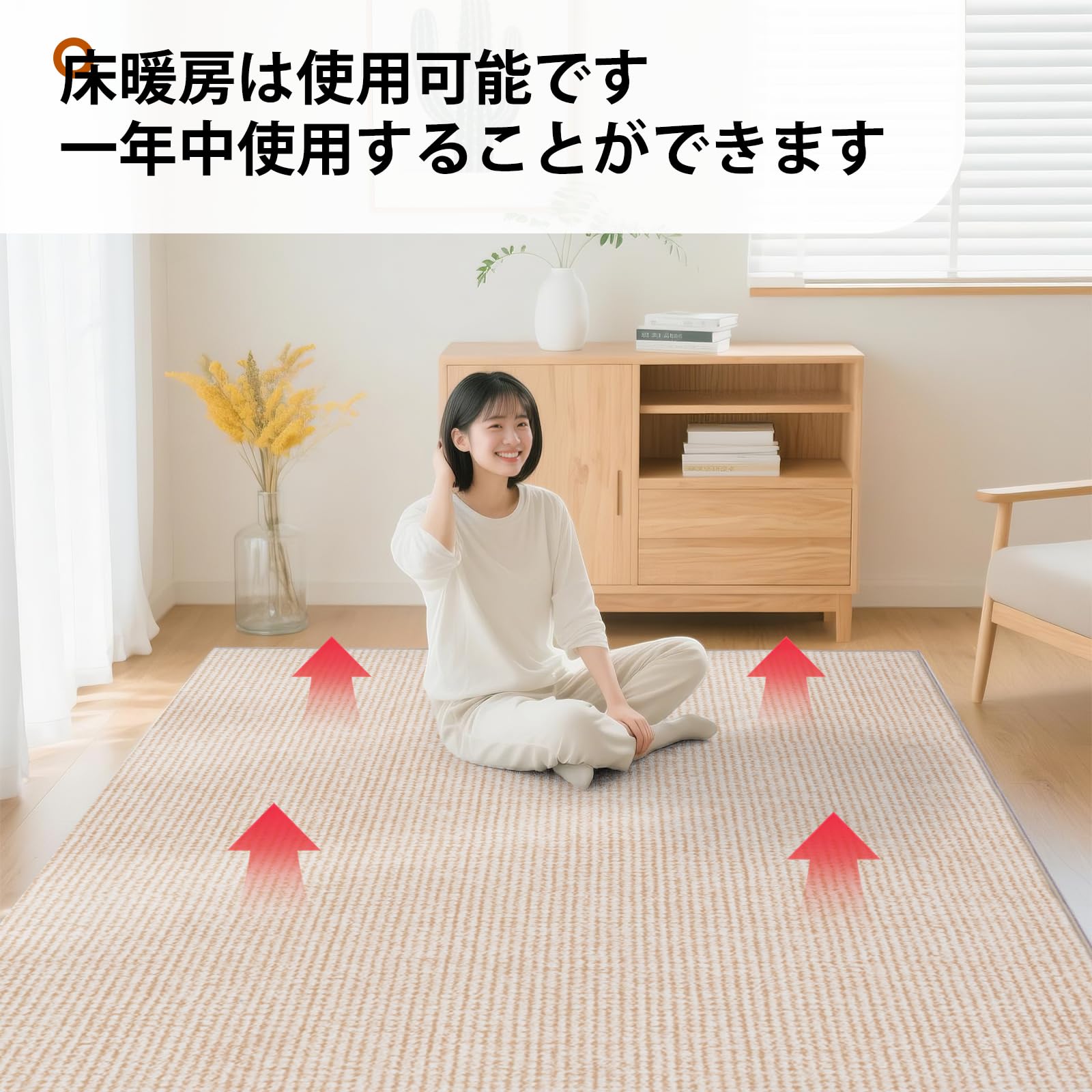 HiChiclife リビングマット 約3畳 200x250cm 滑り止め 夏用ラグマット