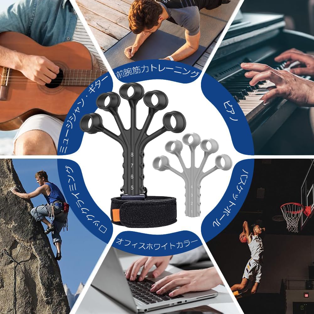 Amazon | ハンドグリップ フィンガートレーナー 指トレーニング 握力 8
