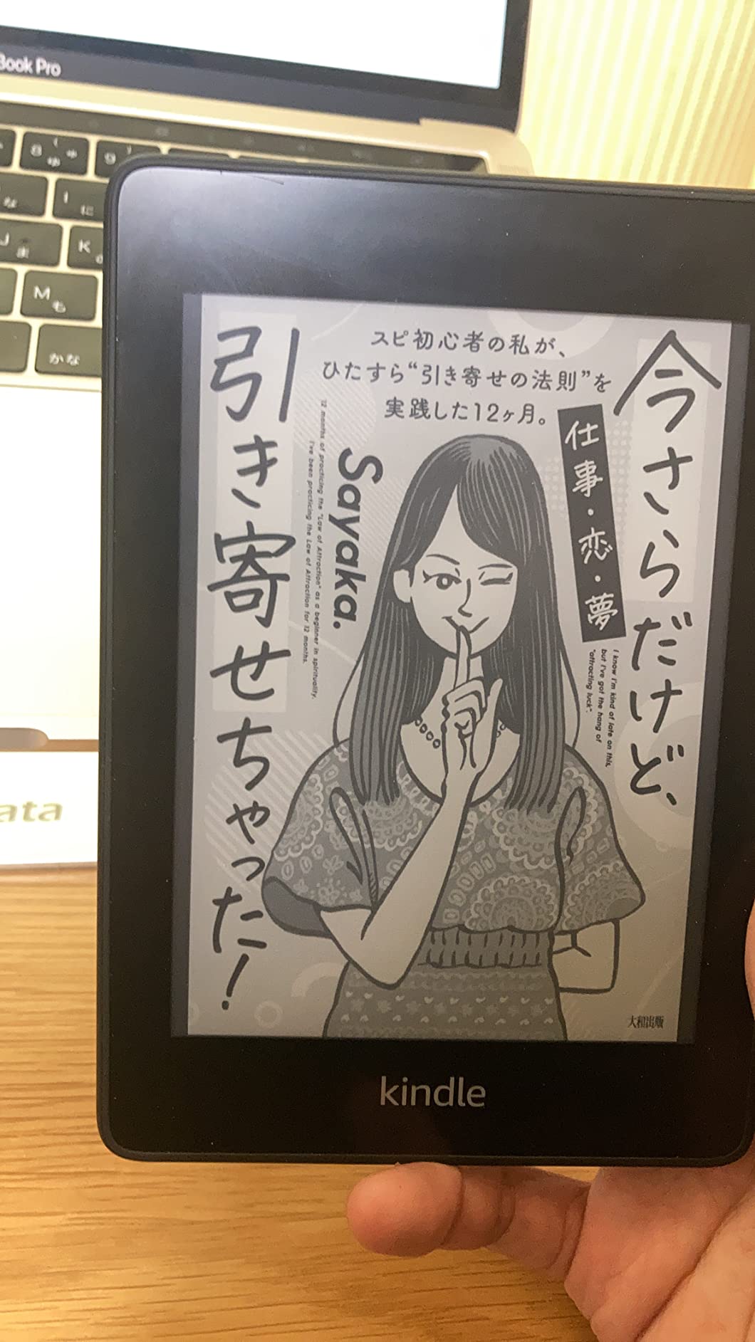 お客様イメージ