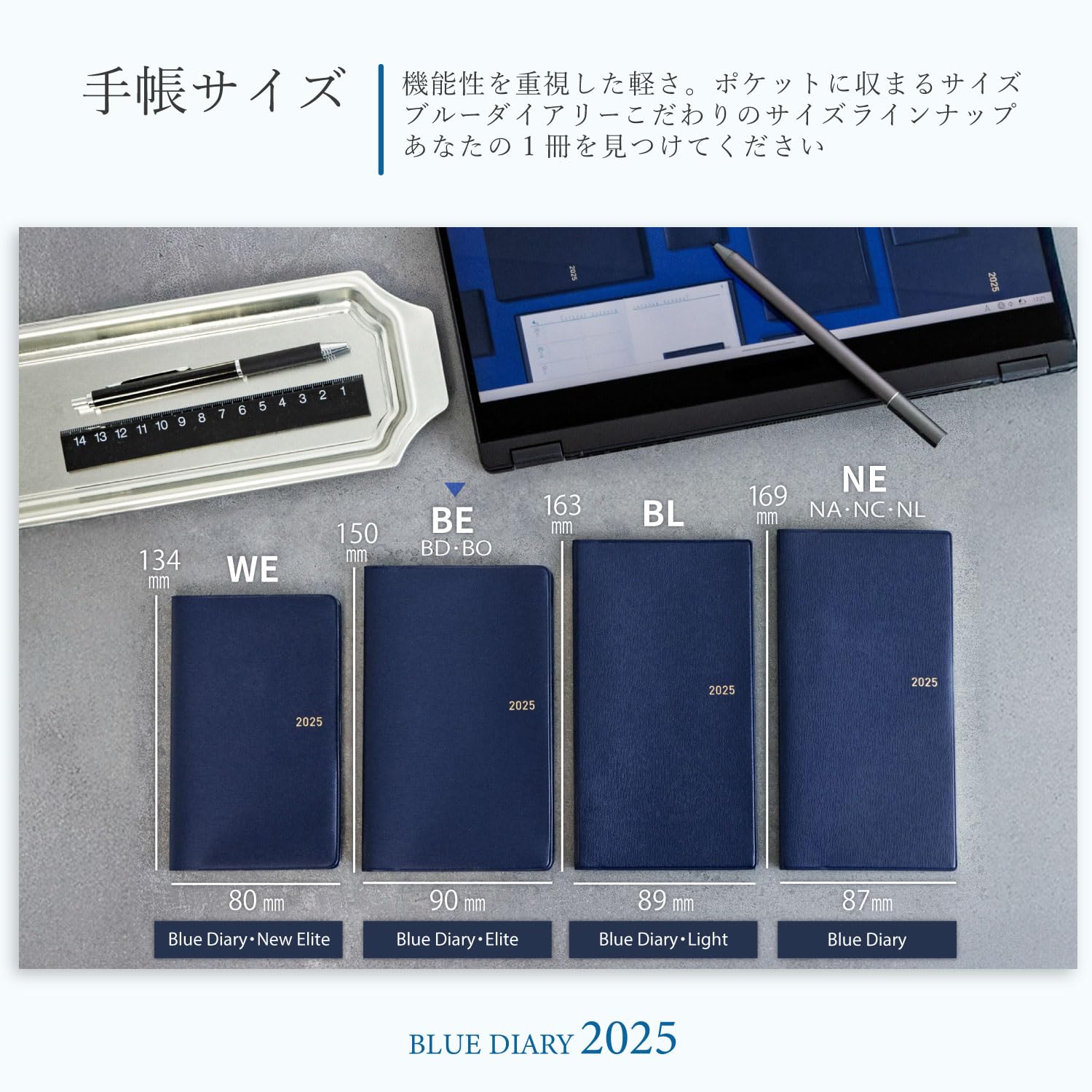 Amazon.com : Tanabe Consulting Blue Diary Notebook 2025 Standard