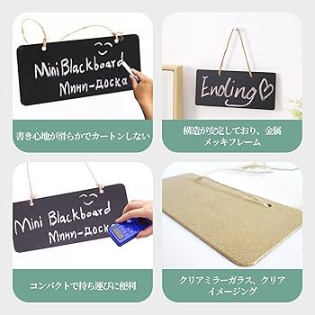 Amazon | Coollooda 壁掛けボード ミニ黒板 (2個セット) 看板 ブラック