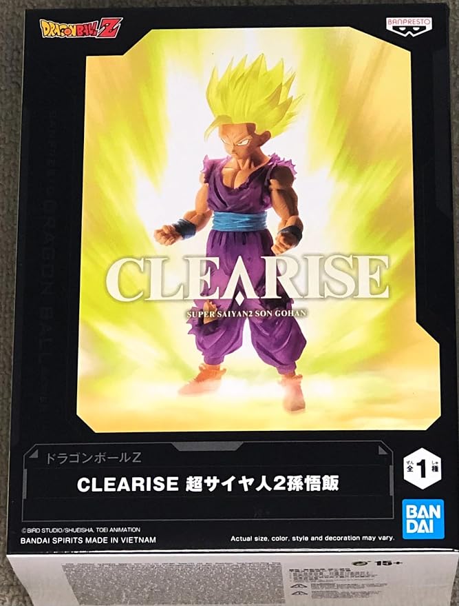 Dragon Ball Z Super Saiyan