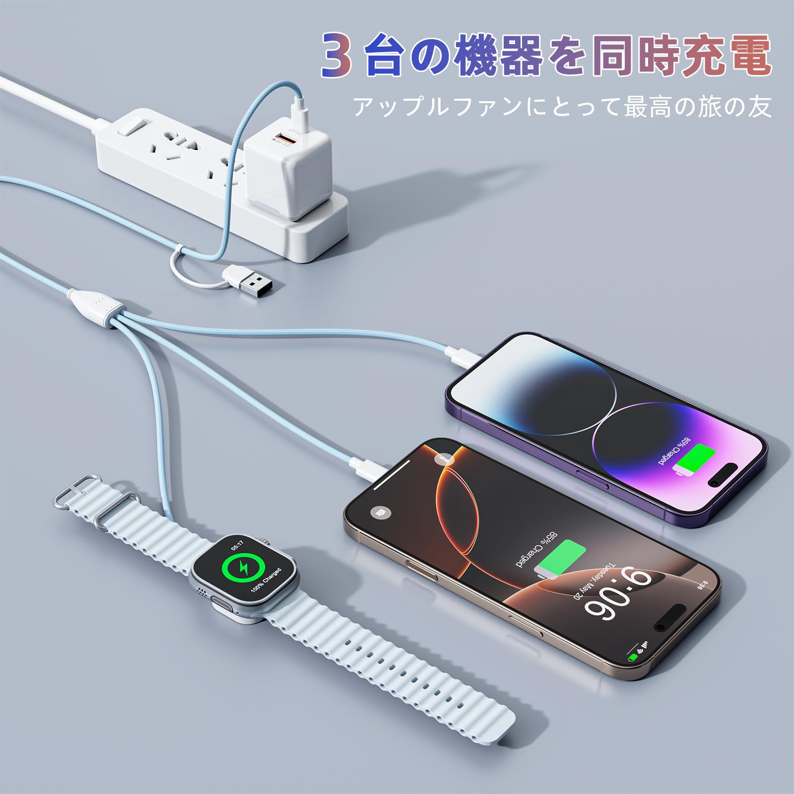 Amazon.co.jp: 【2025新版】3in2 充電ケーブル iPhone アップル 