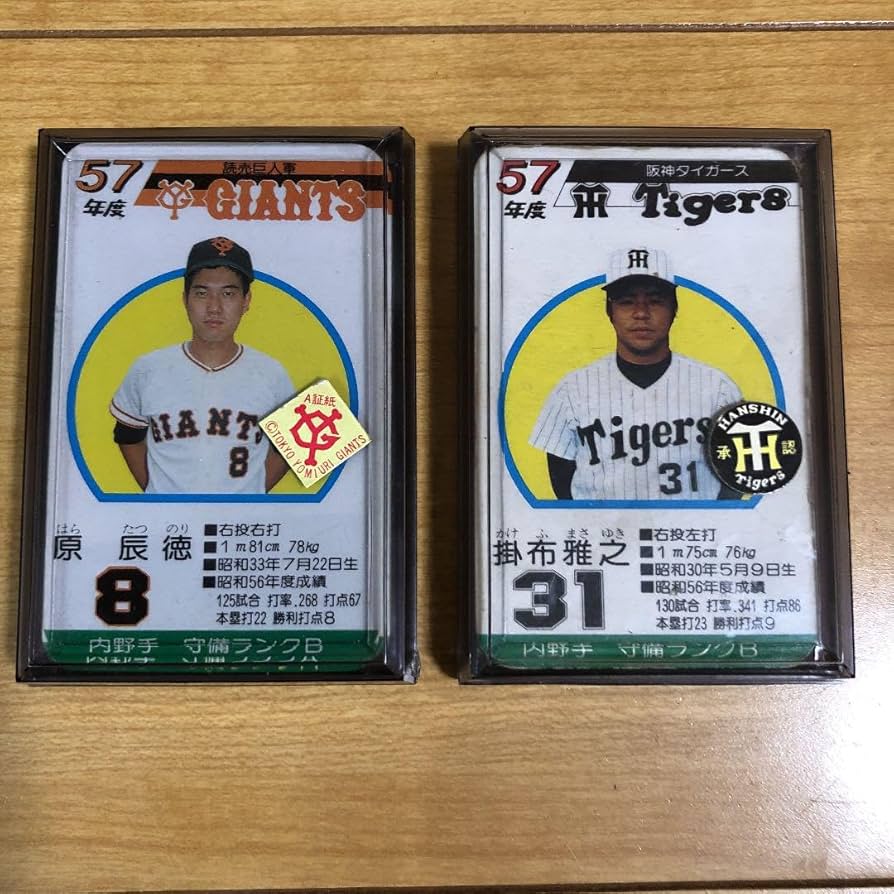 タカラプロ野球カード 昭和レトロ57年度 阪神タイガース 30枚セット タカラプロ野球カード 昭和レトロ57年度 阪神タイガース 30枚