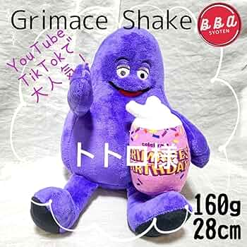 マクドナルド　McDonald's グリマス　Grimace ぬいぐるみ 楽天市場】McDonald's GRIMACE DOLL【マクドナルド グリマス